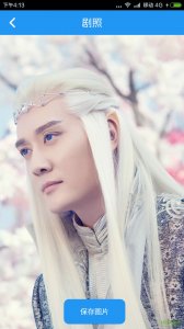 幻城(追剧利器) v1.1 Android版