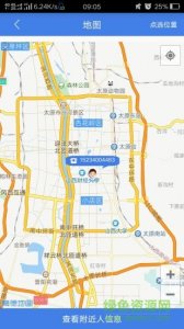 聚企业手机版推广客户端 v1.0 官方网站Android版