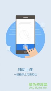 海风学习中心 v1.3.1 Android版