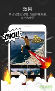 ALIVE手机版(视频编辑软件) v3.0.0 Android版