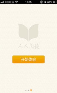 人人小说阅读器