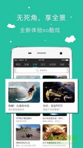 麦芽视频app(免流量看视频) v1.0 Android版