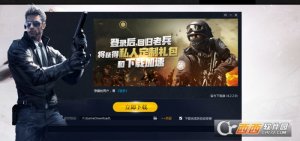 cf全能枪王版本客户端