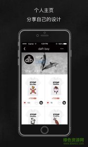 我奇定制(T恤定制) v1.2.0  Android版