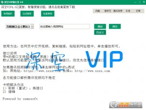 2017深空vip随心享