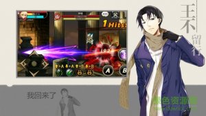 全职荣耀 v1.0 Android版