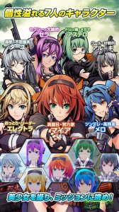魂之七少女(セブンス) v2.4.1 Android版