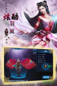兰若情缘 v1.0.14 Android版