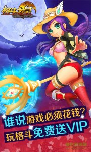 格斗之皇疯趣版 v5.3.0 Android版