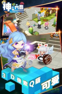 百度版神之六面 v1.1.2 Android版