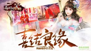 西游伏魔传九游手机游戏官方网站 v1.26