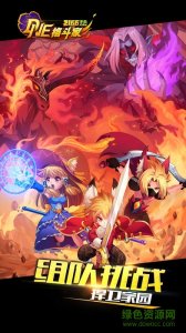 DNE格斗家手机游戏 v4.8.1 Android版