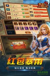 草花手机游戏无敌大航海 v1.1.0 官方网站