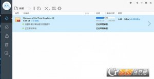 迅雷7.9高速最新版