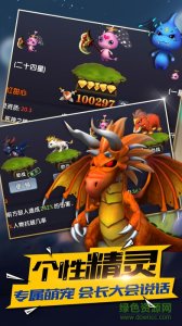 每天大冒险 v1.0 Android版