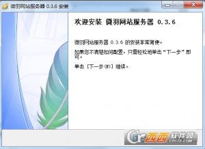 微羽个人网站服务器
