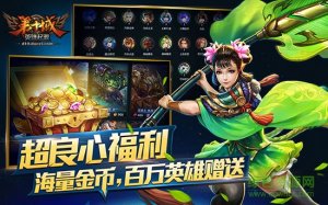第十域英雄起源手机游戏 v1.0 官方网站