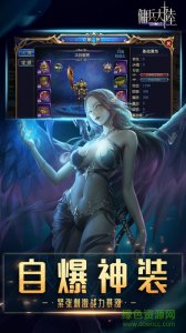 佣兵国内游戏 v1.0 Android版