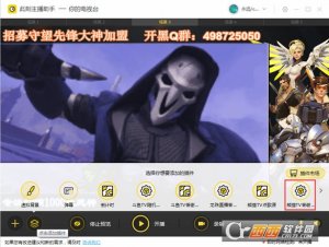 小葫芦熊猫TV自动答谢水友插件