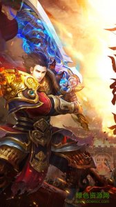 利器传奇手机游戏 v1.0 Android版