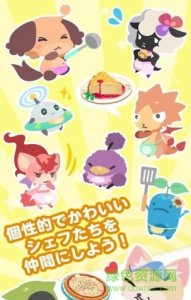 库克和魔法菜谱再来一份(おかわり) v1.0.3 Android中文版