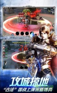 百度版失落之城手机游戏 v1.0.2017062307 官