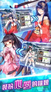 战舞机娘台服(戰舞機娘) v1.1.0 Android版