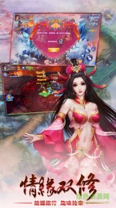 传世风云录手机游戏 v1.0 官方网站Androi