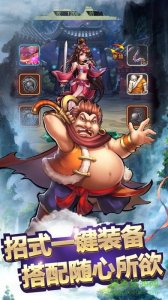 武侠英雄榜手机游戏 v1.0 官方网站Android版