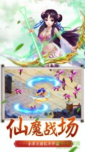 剑客皇朝 v1.0 官方网站Android版