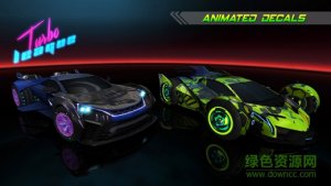 涡轮网盟手机版(Turbo League) v1.5 Android版