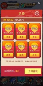 蛮荒异兽录九游版 v1.0 Android版