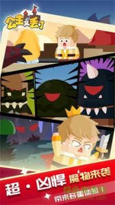 公主又丢了手机游戏 v0.1.1 Android版