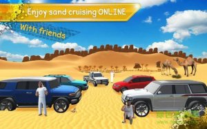 沙漠之王塔塔斯手机游戏(Desert King) v1.2