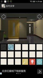 古时候文字单机 v1.02 Android版