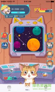 行走喵星人 v1.1.1 Android版