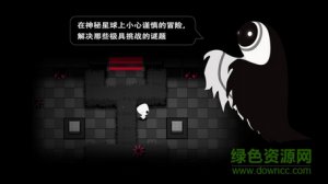 孤星大冒险 v1.0.4014 Android版