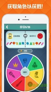 脑力对决红包版 v0.7 Android版