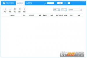扮家家云渲染