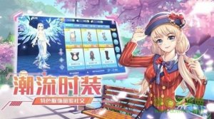 音舞恋爱手机游戏 v1.0 Android版