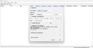 OutlookStatView(outlook邮箱扫描工具) v2.28