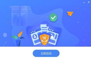 贵州单位社保费管理推广客户端 v3.0.100