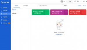 轻轻老师
