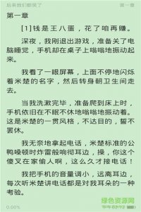 看书手机版(