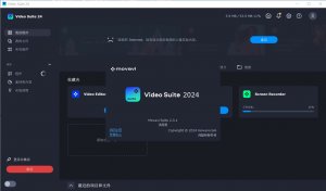 Movavi Video Suite 2025中文版 v3.1.0