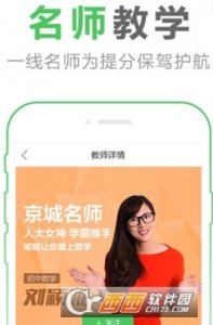 2017秋天开学第一课观后感大全