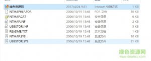 win98 USB万能驱动