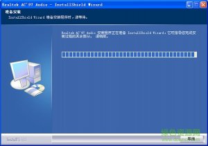 realtek alc655声卡驱动