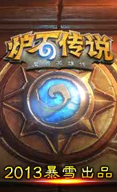 炉石传闻2月登顶零件机械法卡组推荐