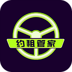 约租管家如何用 约租管家用课程